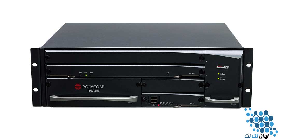 پلت فرم کنفرانس Polycom RMX 2000